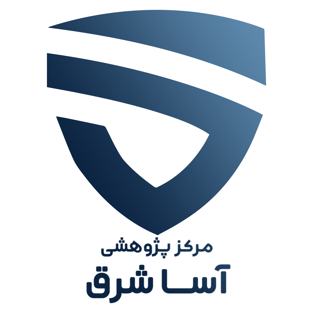 مرکز پژوهشی آساشرق