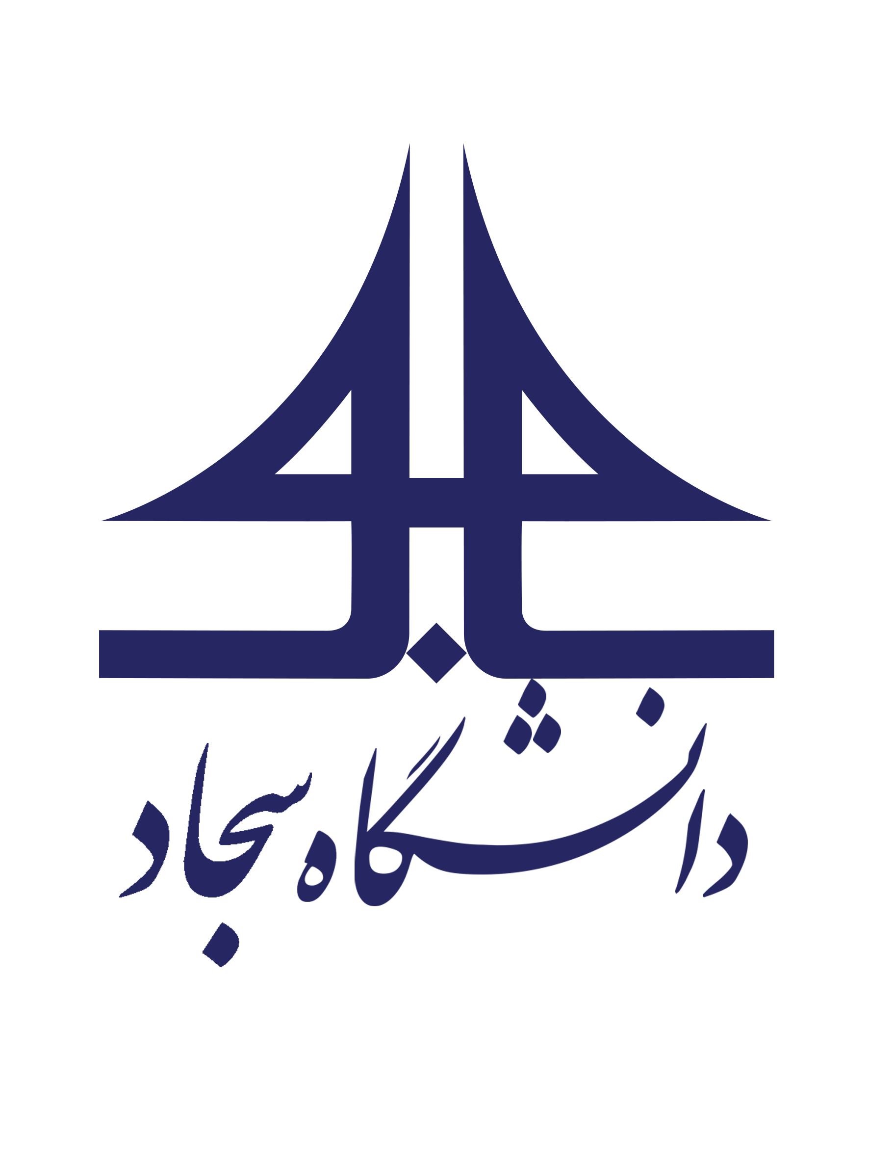دانشگاه سجاد